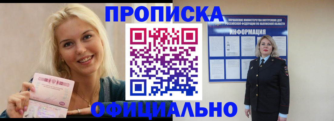 пропишу в квартире в Балтийске